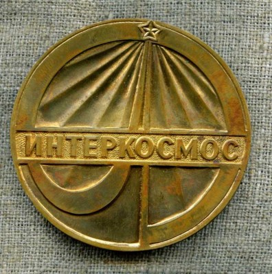 1145 б, аверс.jpg