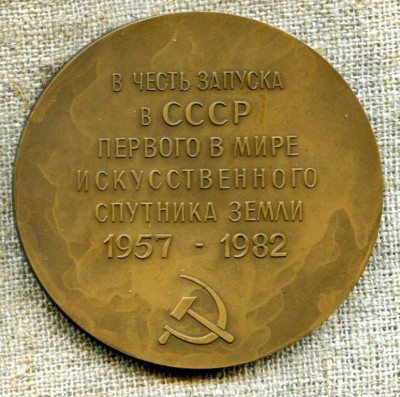 1378, реверс.jpg