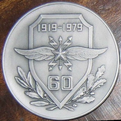 1173ВАС о.с.в.jpg