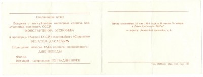 12 км пробег.jpg