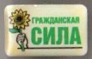гр сила.jpg