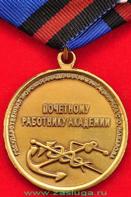 makarovmedal3.jpg