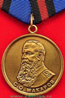 makarovmedal1.jpg