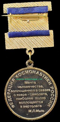 medalmil3.jpg