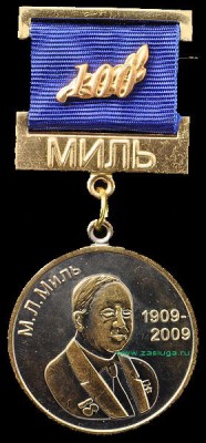 medalmil1.jpg