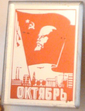 окт.jpg