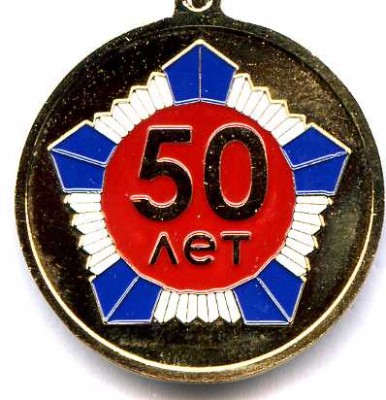 почетный знак проматомнадзора РБеларусь 2.jpg