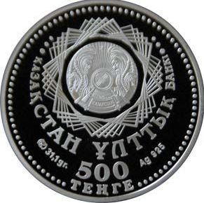 казах500.jpg