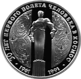 30 лет полету.jpg