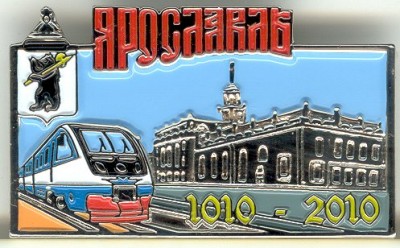 YAR_1000e.jpg