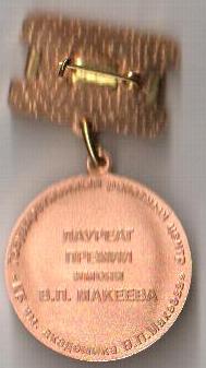 лауреат обр.jpg