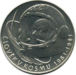 ЧССР100-1.jpg