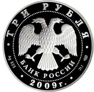 рф луна.jpg