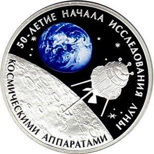 рф луна1.jpg