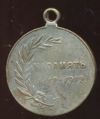 1812-21мм.jpg