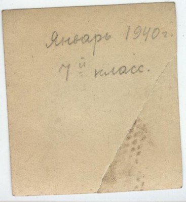 pion_30_2.jpg