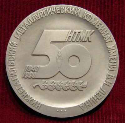 НТМК-50дом.пр. (1).JPG