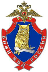внии мвд россии новый.jpg