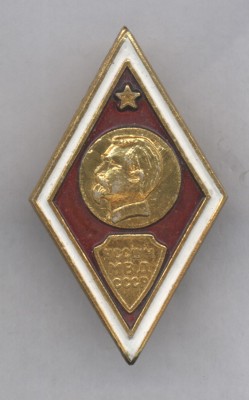 ЧССШМ МВД СССР,л.в.jpg