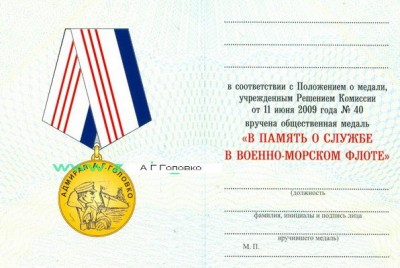 gggolovkoooAvmUdo1.jpg