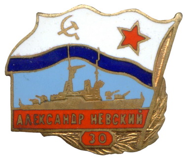 Александр Невский 30_s.jpg
