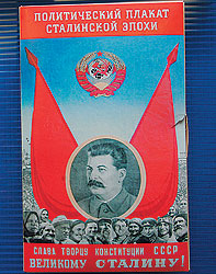 спички Сталину.jpg