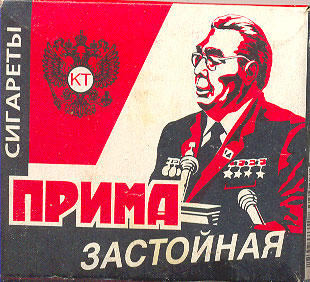 кубань Prima_Zastoy.jpg