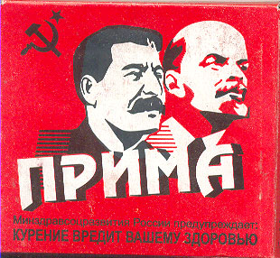 омск Prima15.jpg
