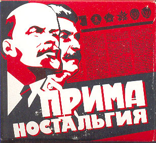 краснодар Prima_Nost5.jpg