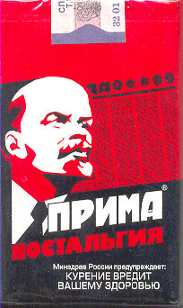 погар Prima_Nost4.jpg