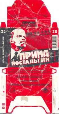 погар Prima_Nost6.jpg