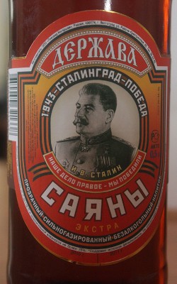 stalinsajany.jpg