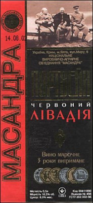 _40812551_massandra203body.jpg