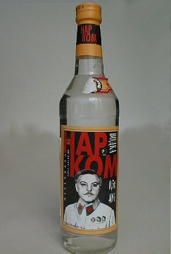 Нарком.jpg