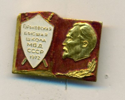 сканирование  ГВШ- 19720001.jpg