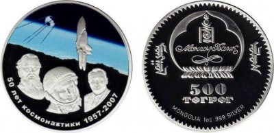 цоилк-мнр.jpg