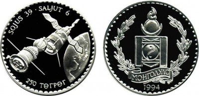 мнр94.jpg