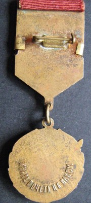 Книга почета1 реверс.jpg