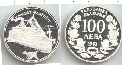Bulgaria-moneta.jpg