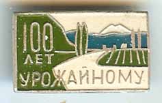 scan0094a.jpg