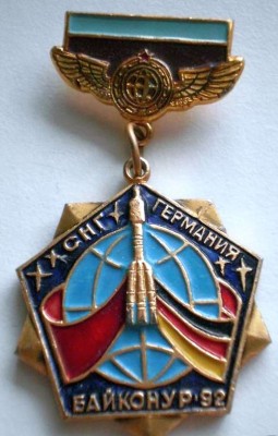 СНГ-Герм.jpg