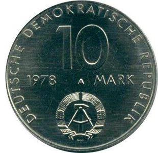 гдр1.jpg