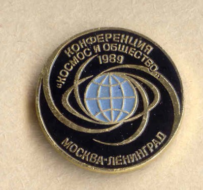 Космос и общество - 1989.jpg