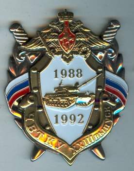 1988-92.jpg