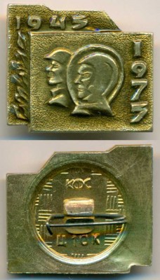 1945-1975.jpg
