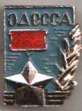 Одесса.jpg
