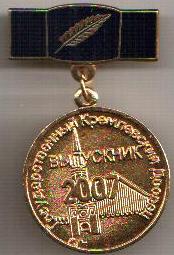 Кремль2007.jpg