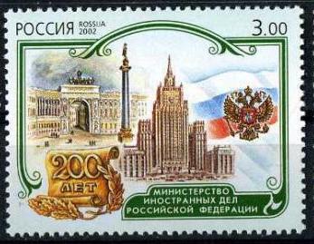 4 МИД 2002 .jpeg