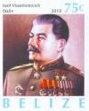 Белиз-2010 пс.jpeg