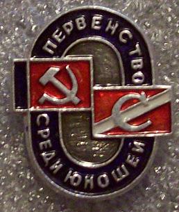 100_2560.JPG